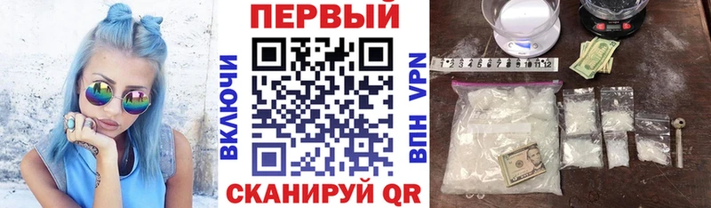 АМФЕТАМИН 97%  MEGA ссылки  Куртамыш  наркота 