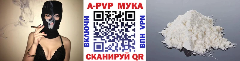 Alpha PVP крисы CK купить цена Куртамыш