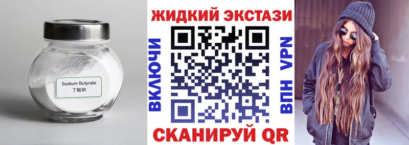 БУТИРАТ оксана  Куртамыш 