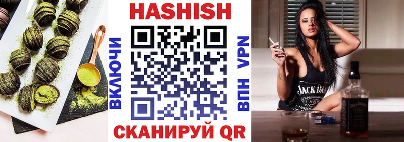 продажа наркотиков  Куртамыш  Печенье с ТГК конопля 