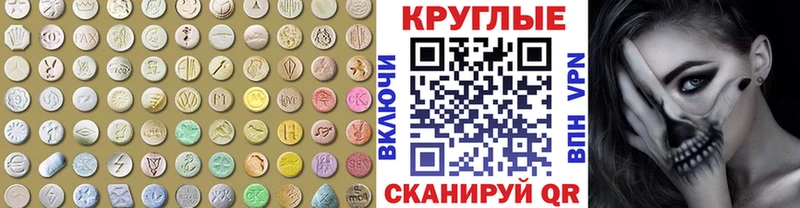 mega маркетплейс  Куртамыш  Ecstasy бентли 