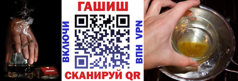 ГАШИШ гарик гидра рабочий сайт Куртамыш купить сайты