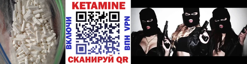 ссылка на мегу как зайти  Куртамыш  КЕТАМИН ketamine 