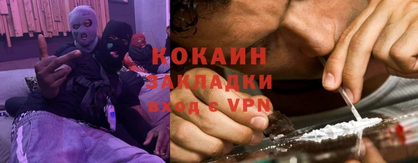 меф Лагань
