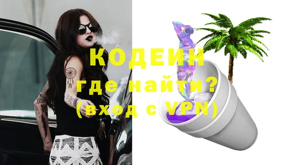 меф Лагань