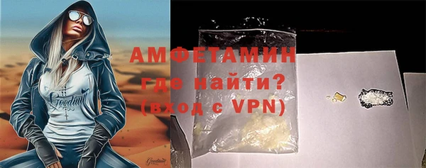 гашик Лабытнанги