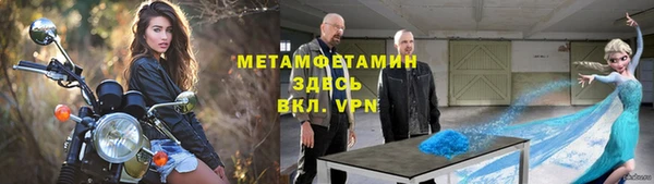 гашик Лабытнанги