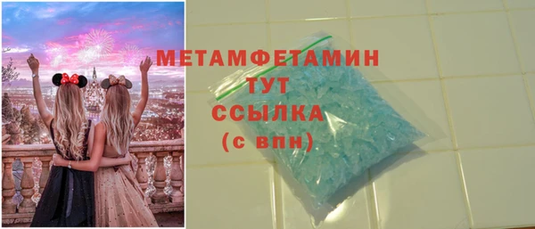тгк Бердск