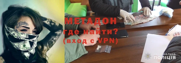 кокаин премиум Ладушкин