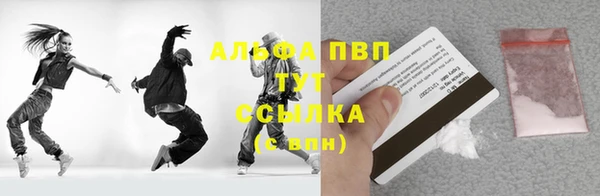 Альфа ПВП Куйбышев