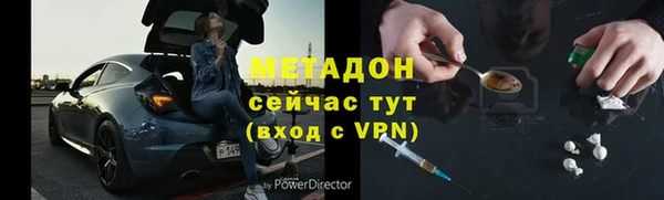 меф Лагань