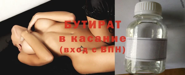 гашик Лабытнанги