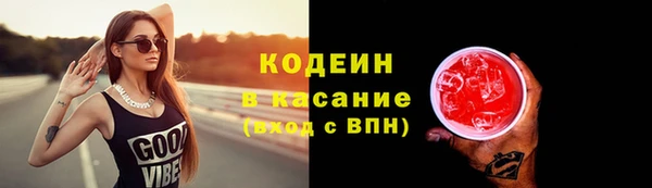 меф Лагань