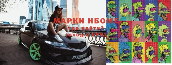 кокаин премиум Ладушкин