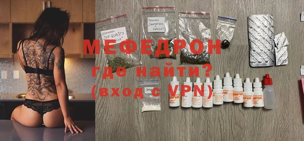 меф Лагань
