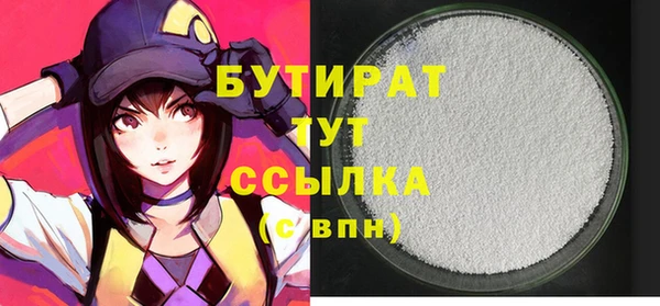 кокаин премиум Ладушкин