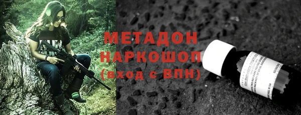 кокаин премиум Ладушкин