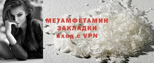 гашик Лабытнанги