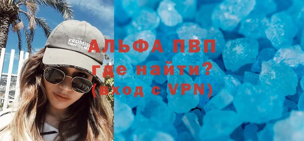 меф Лагань