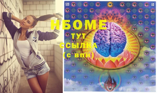 кокаин премиум Ладушкин
