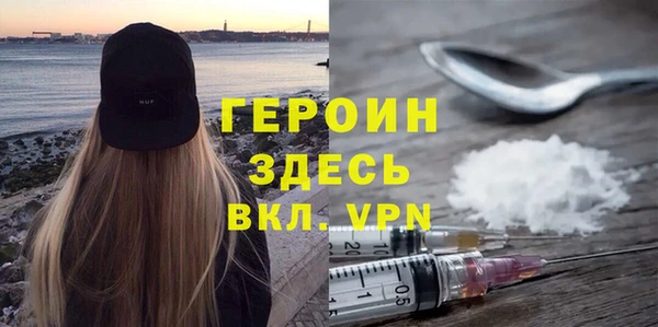 кокаин премиум Ладушкин