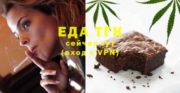 меф Лагань