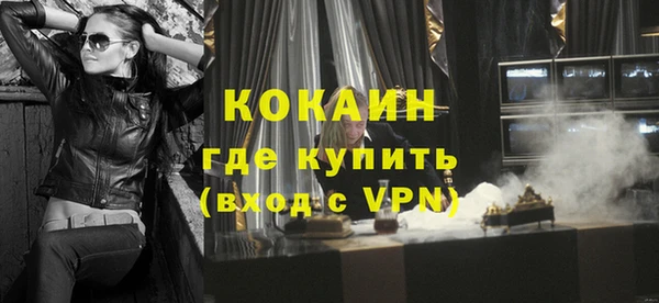 меф Лагань