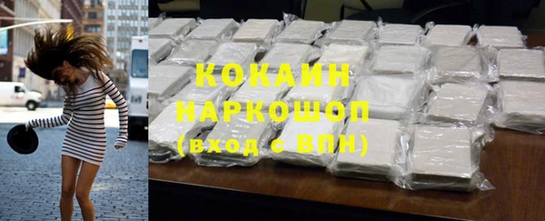 меф Лагань