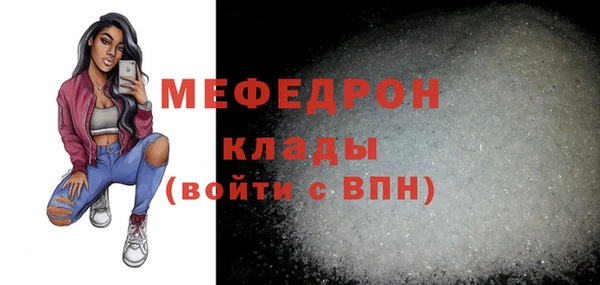 гашик Лабытнанги