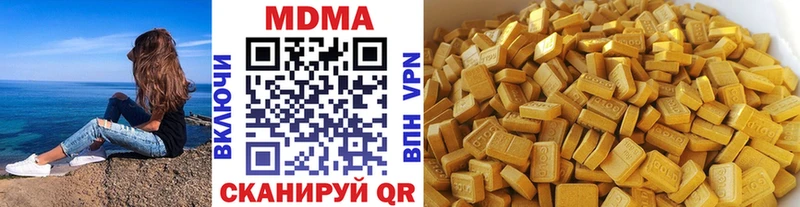 MDMA молли ссылка на мегу Куртамыш