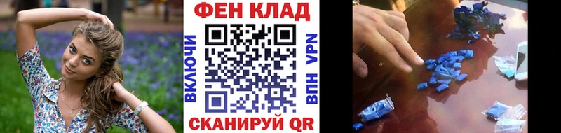 Метамфетамин кристалл  где найти наркотики  Куртамыш 
