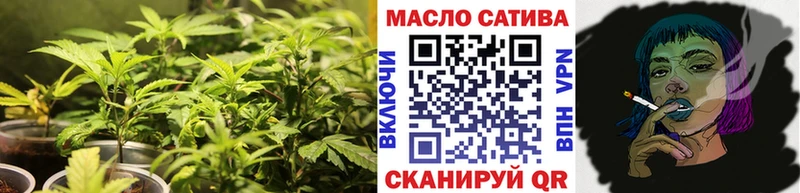 Дистиллят ТГК жижа  дарк нет формула  Куртамыш  продажа наркотиков 